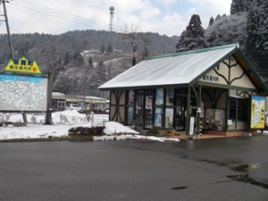 雪景色の中に建つ観光案内所の外観を写した写真