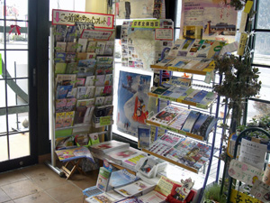 観光案内所内に並べられた観光パンフレットやチラシの棚を写した写真