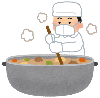 割烹着を着た人が大釜から料理を棒でかき回しているイラスト
