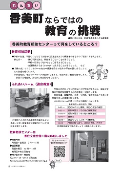 第196号(令和3年7月)の表紙