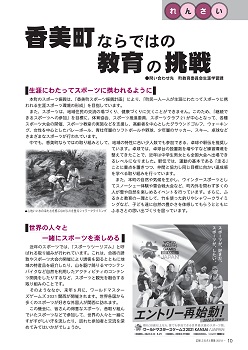 第197号(令和3年8月)の表紙