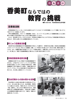 第199号(令和3年10月)の表紙