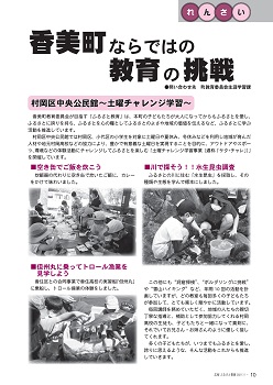 第200号(令和3年11月)の表紙