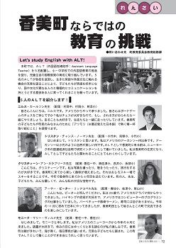 第202号(令和4年1月)の表紙