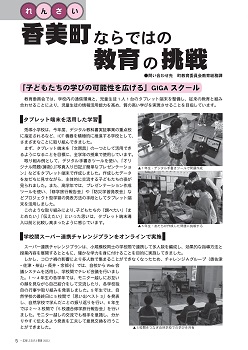 第204号(令和4年3月)の表紙