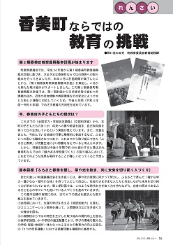 第205号(令和4年4月)の表紙