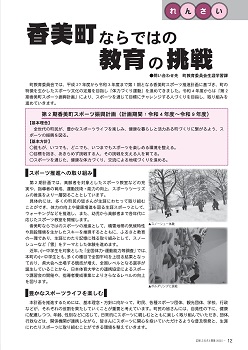 第206号(令和4年5月)の表紙