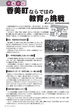 第207号(令和4年6月)の表紙