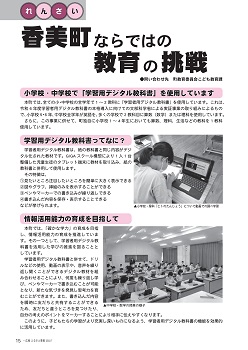 第208号(令和4年7月)の表紙