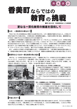第209号(令和4年8月)の表紙