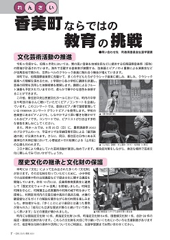 第210号(令和4年9月)の表紙