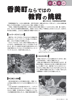 第212号(令和4年11月)の表紙