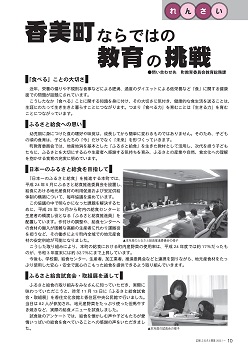 第214号(令和5年1月)の表紙
