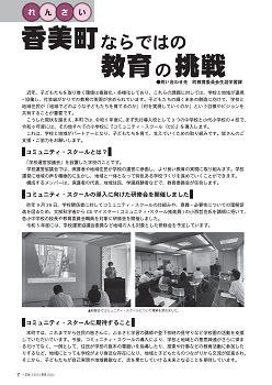第215号(令和5年2月)の表紙