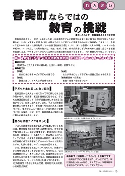 第218号(令和5年5月)の表紙