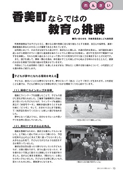 第220号(令和5年7月)の表紙