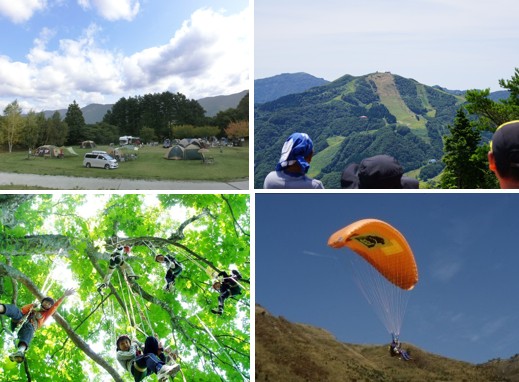 木のロープ登りをしている写真やパラグライダーをしている人の写真などの4枚が並んでいる写真