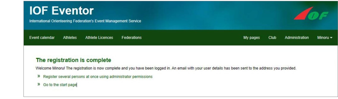 IOF Eventorの登録完了画面のスクリーンショット