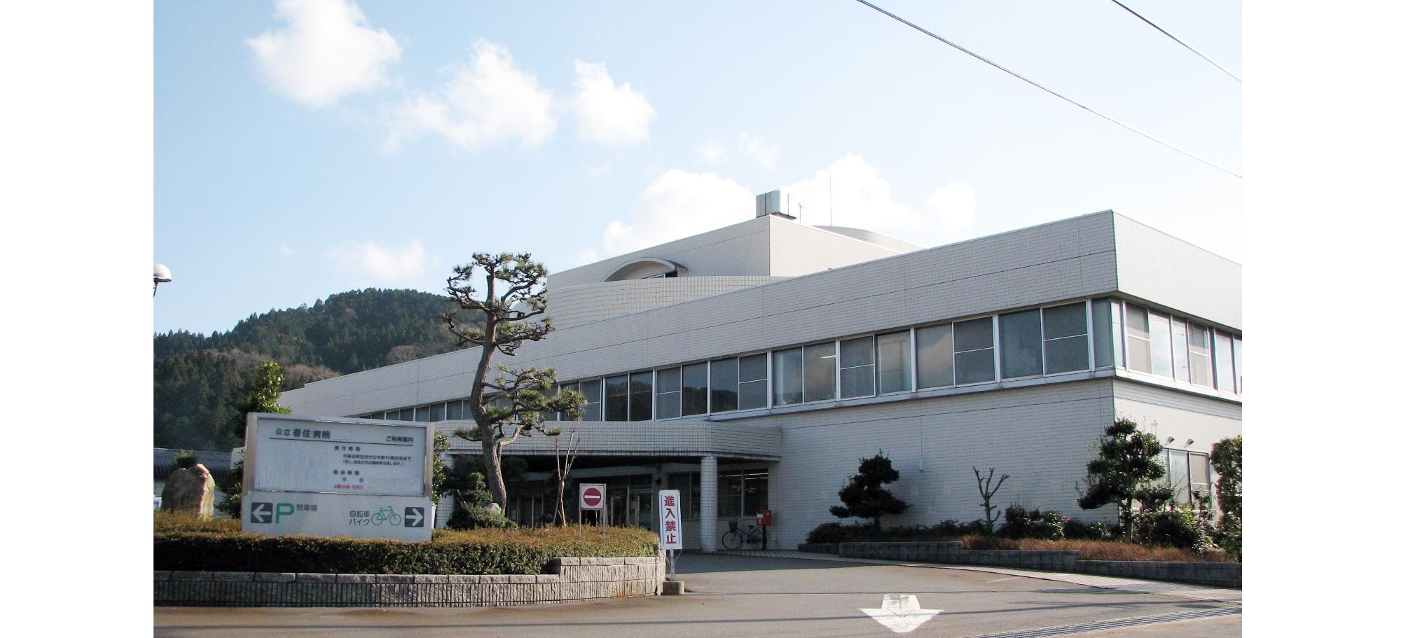 公立香住病院本館正面の様子