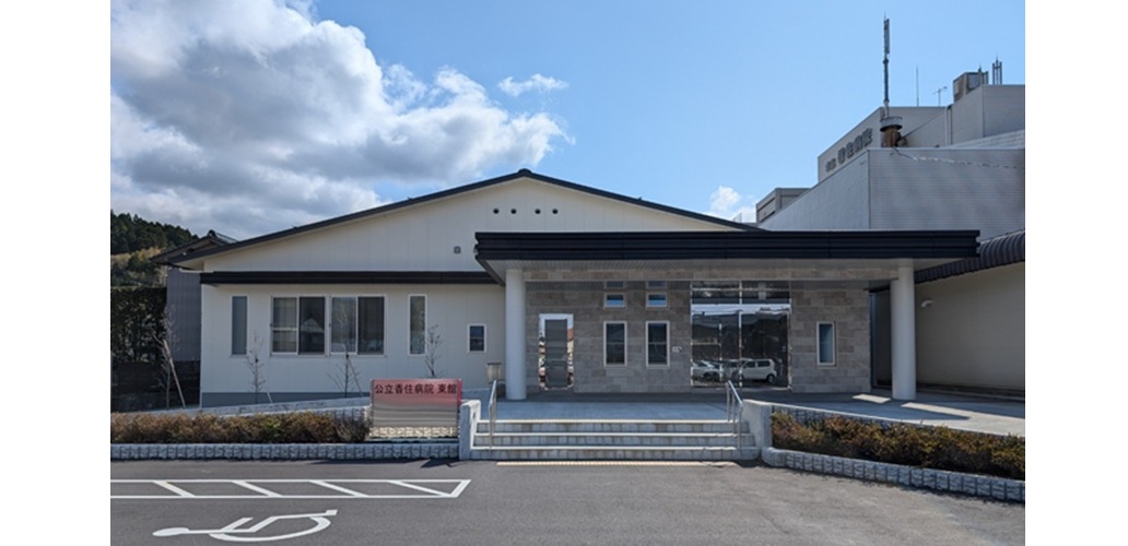 公立香住病院東館の正面の様子