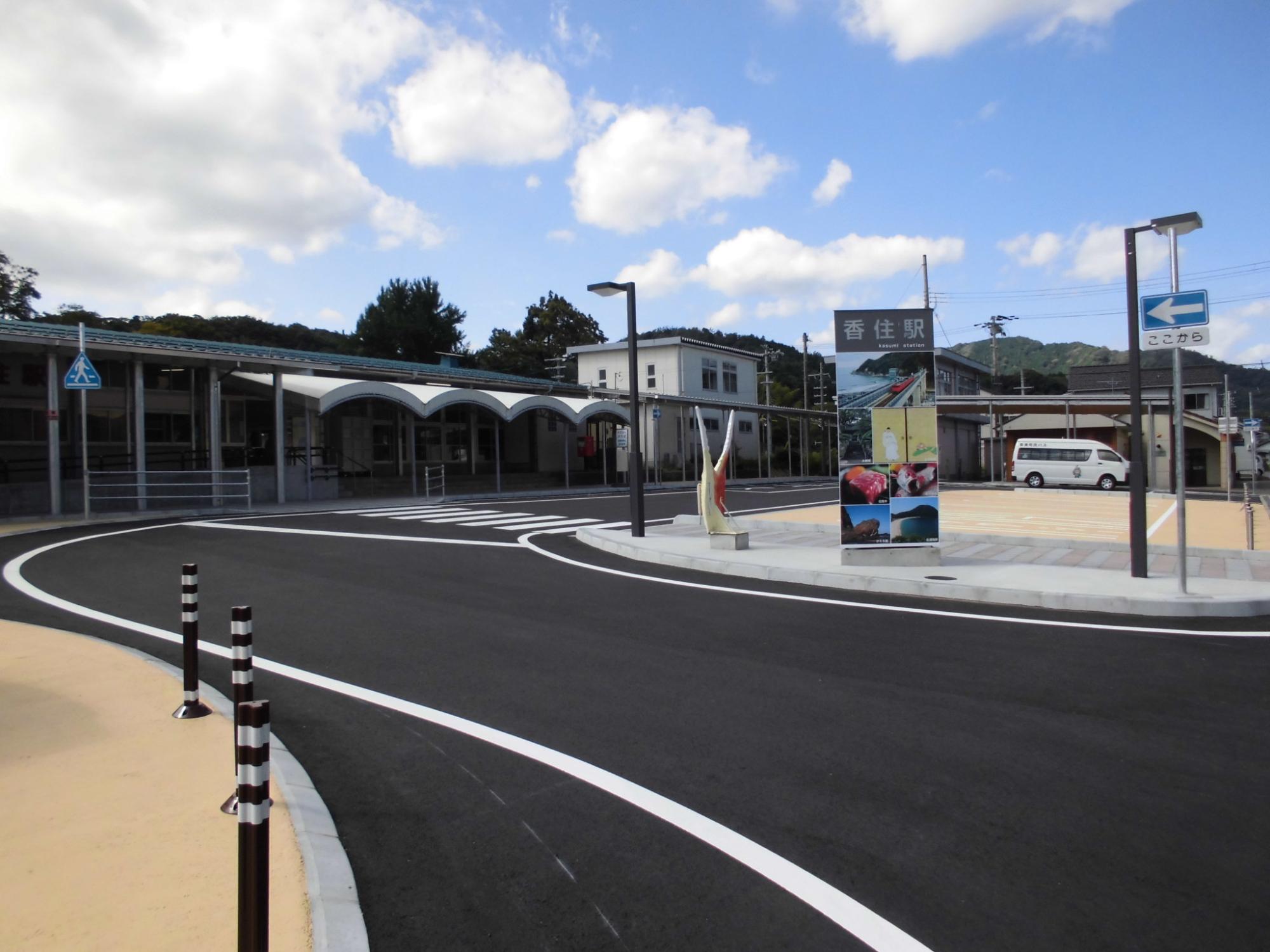 JR香住駅駅前ロータリーにある駐車スペースの写真