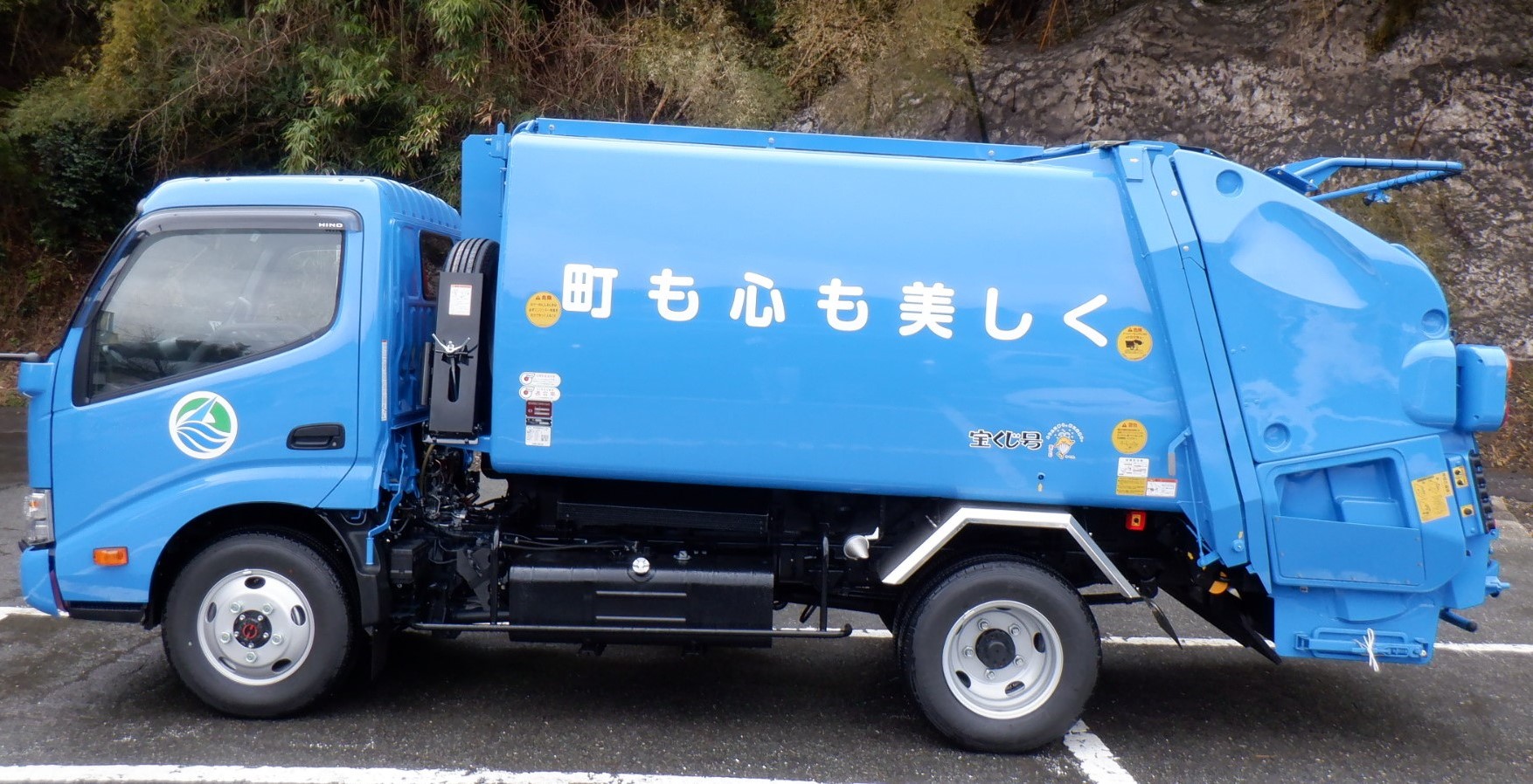 町も心も美しくと白字で書かれた青いゴミ収集車が横から写されている写真