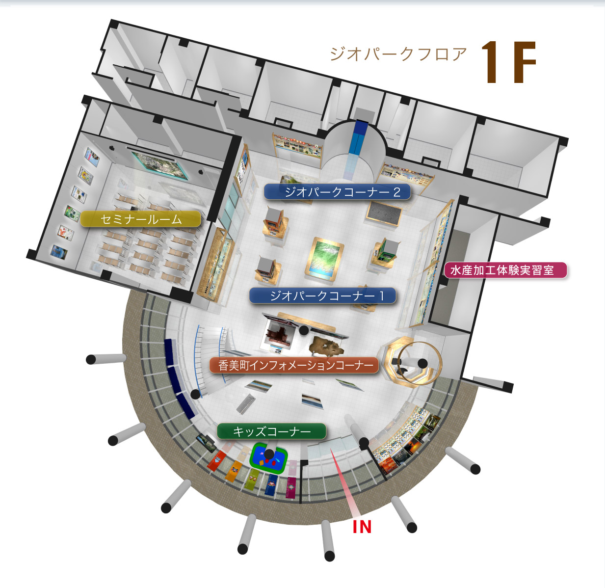 ジオパークと海の文化館1階の案内図