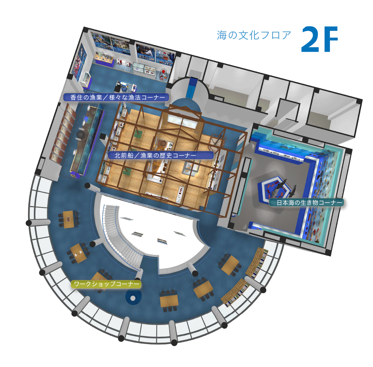 ジオパークと海の文化館2階の案内図