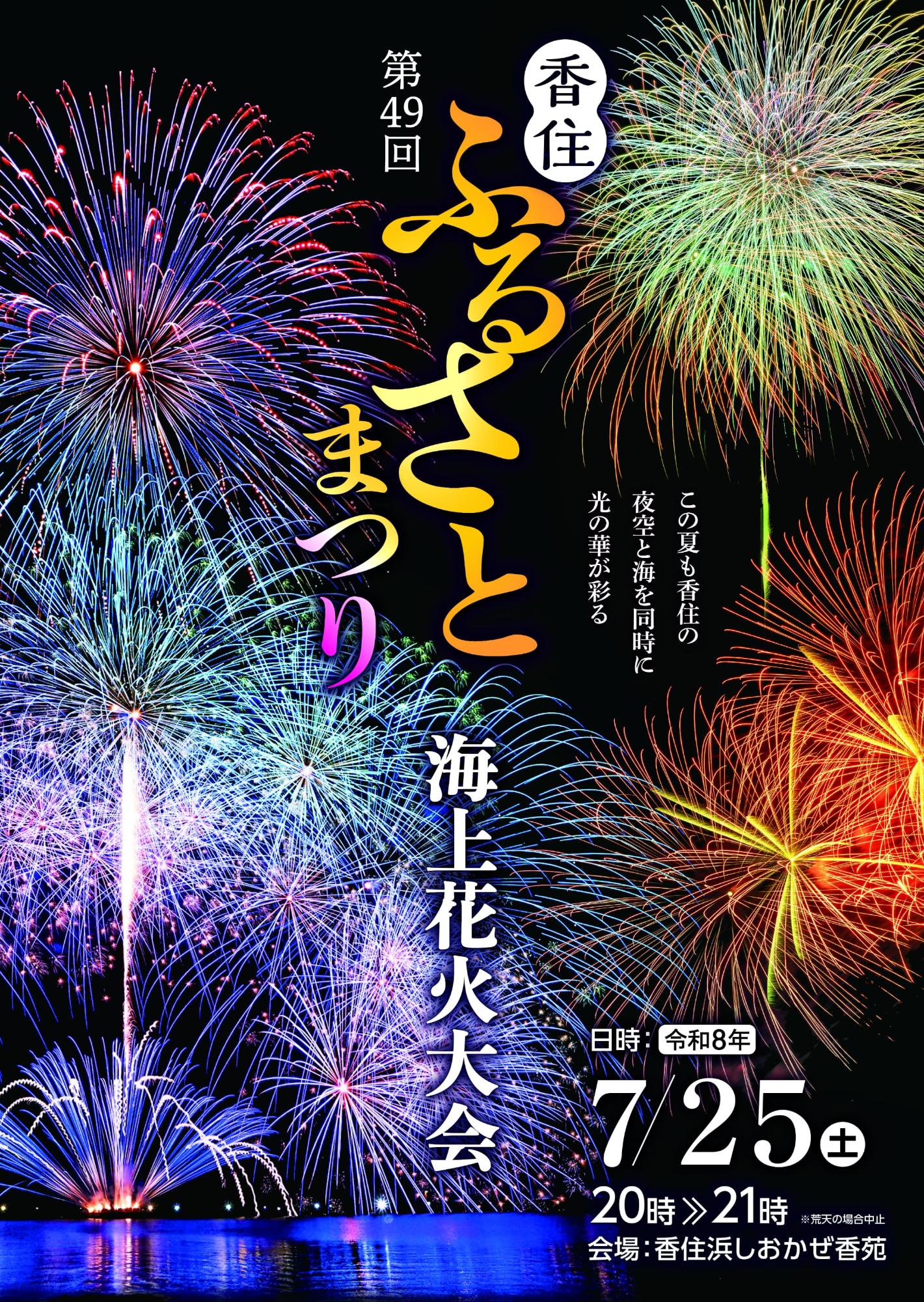 ＜優秀賞＞ 大阪府池田市 小中 サクラ 様の作品