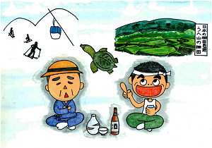 はちまきをしたおじさんと麦わら帽子を被ったおじさんが一緒にお酒を酌み交わしているイラスト