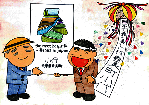 認定書をもらいくす玉が割れて祝っているイラスト