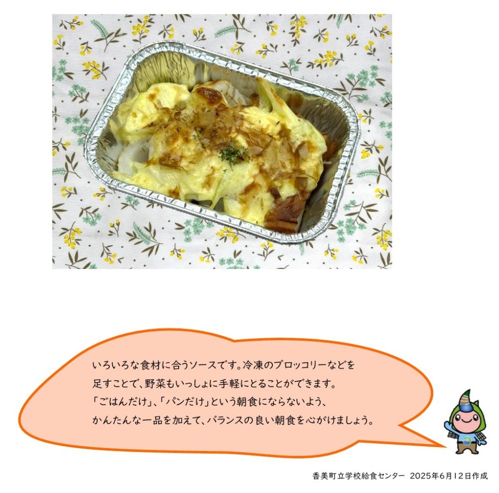 ちくわをマヨネーズとチーズをのせて焼いたもの
