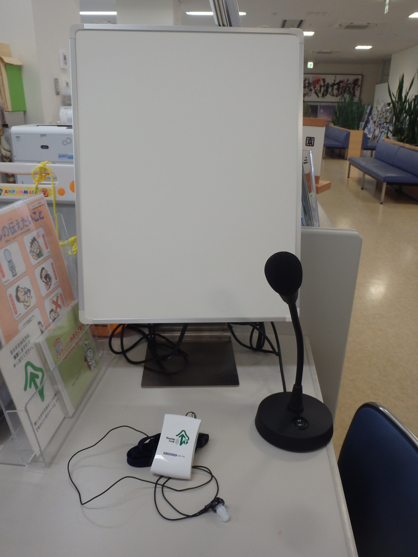 ヒアリングループの導入された福祉課窓口の写真