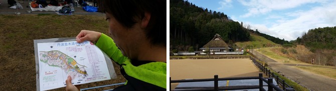 手に丹波並木中央公園の地図をもって眺めている成人男性の写真と屋外で青空の下遠くに山林と茅葺屋根の家が見える風景の写真が横に2つ並んだ写真