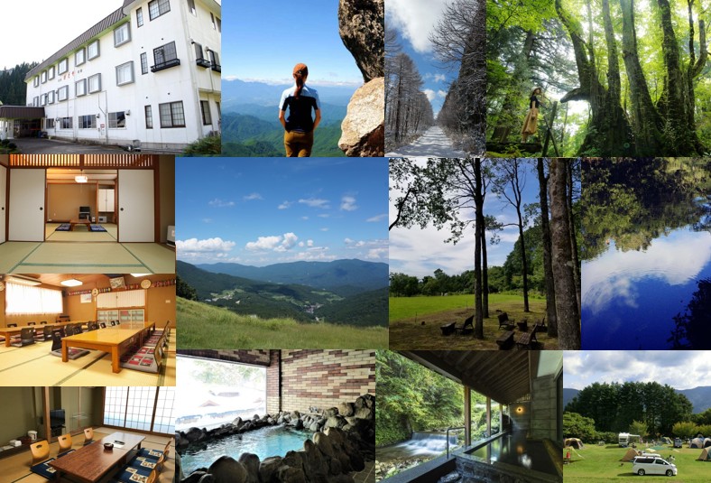和室や温泉、森林の写真などが13枚並んでいる写真
