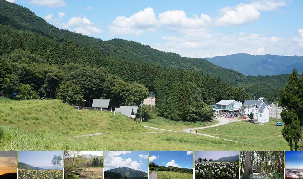 山の中腹にある広場に家が数軒建っている写真や山中の景色の写真が9枚並んでいる写真