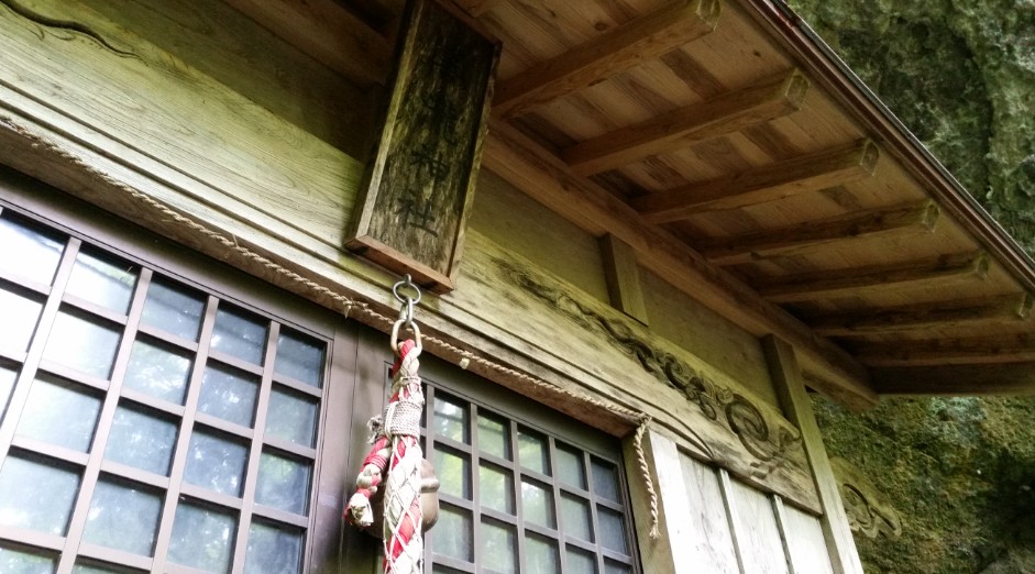 社殿にかけられた神社の名前が書かれた看板の写真