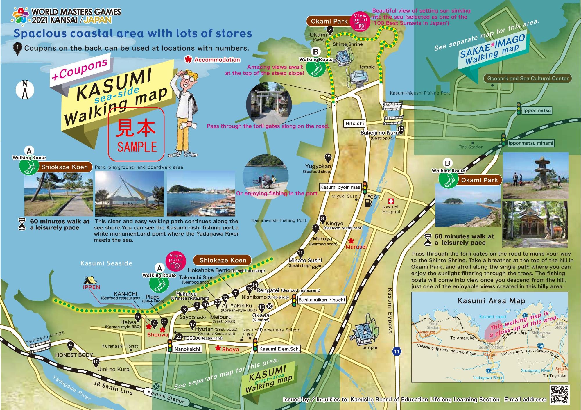 英語版の香住海岸ウォーキングマップ