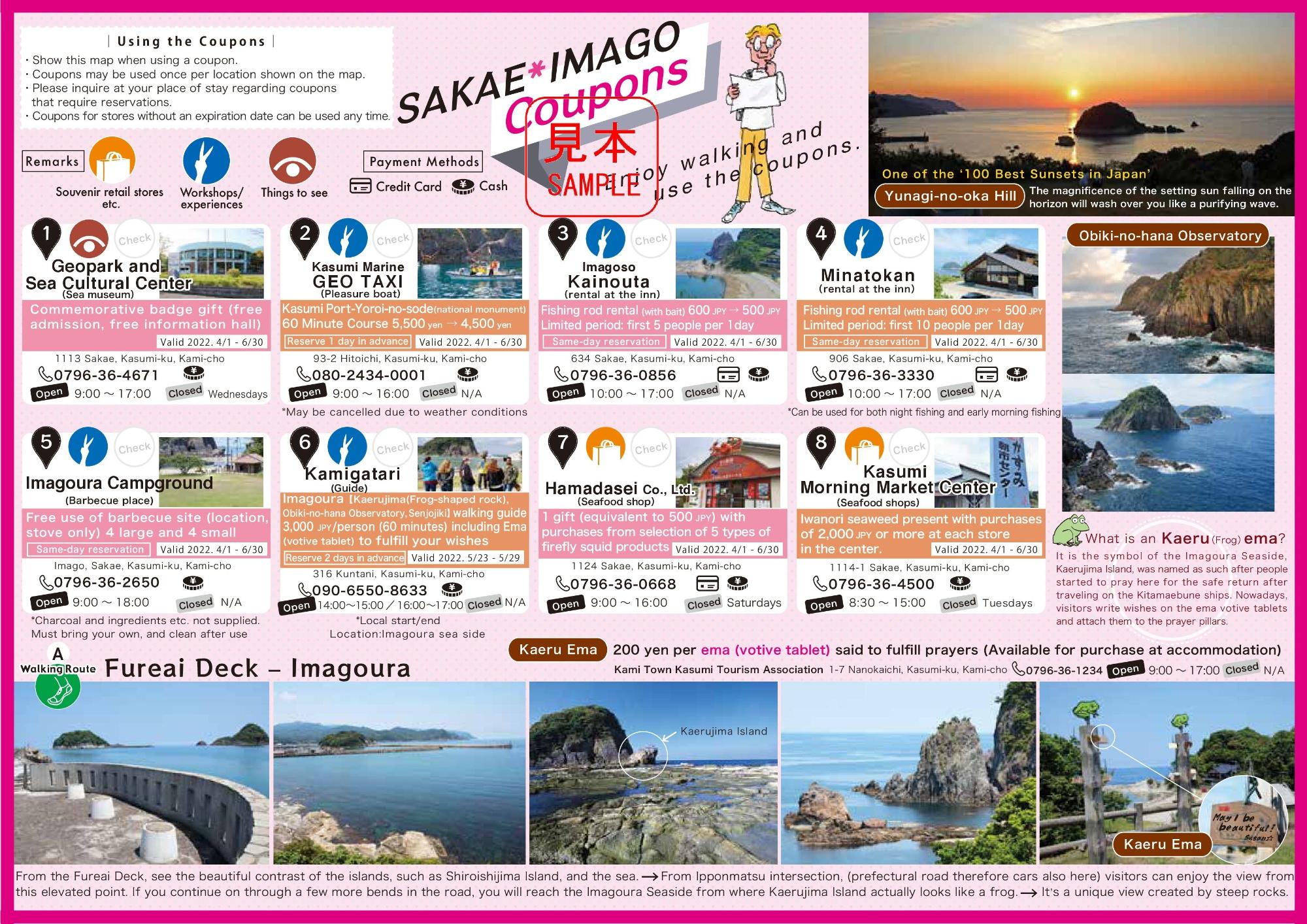 クーポンとコースの詳細を記した英語版の栄・今郷ウォーキングマップ
