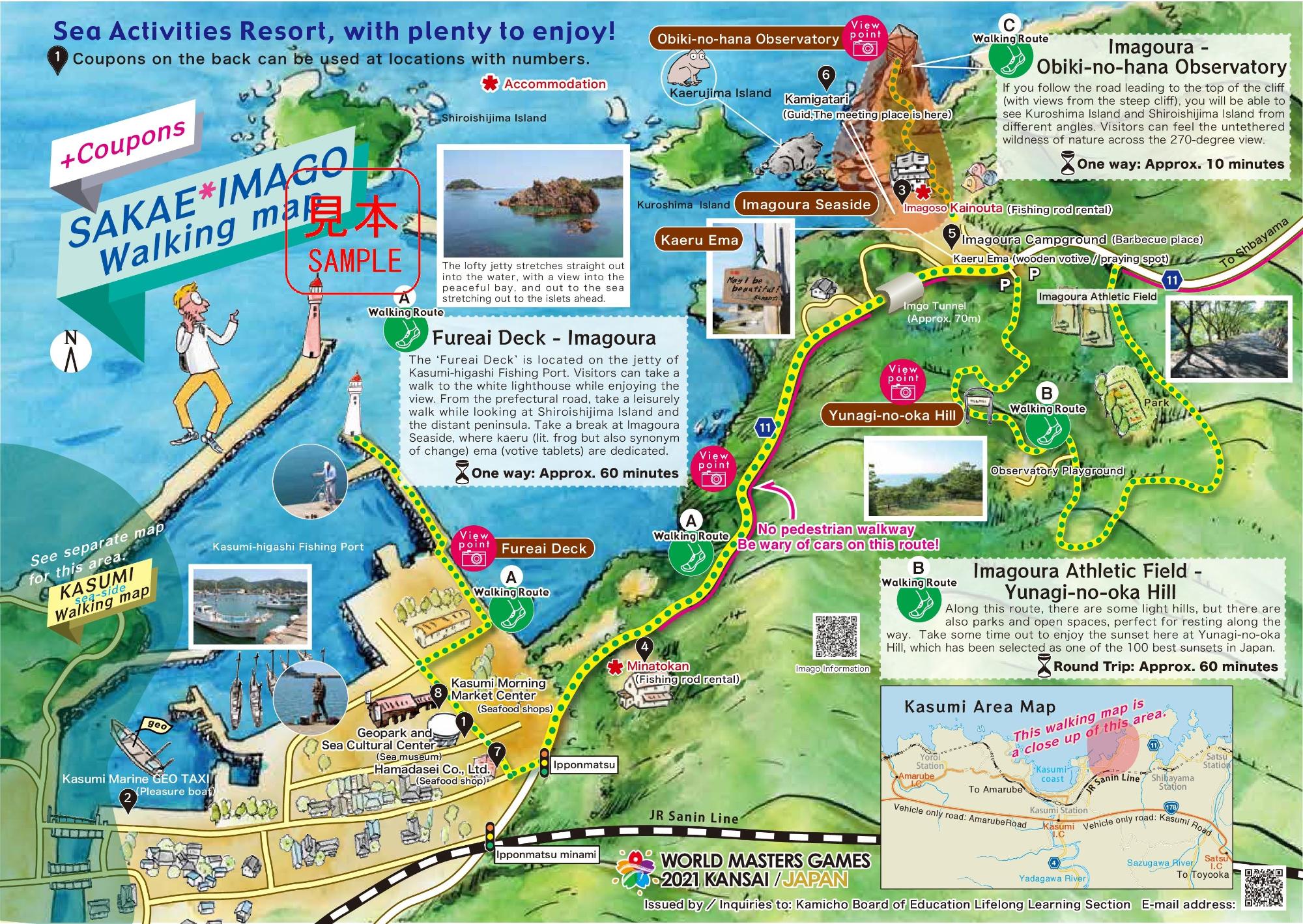 英語版の栄・今郷ウォーキングマップ