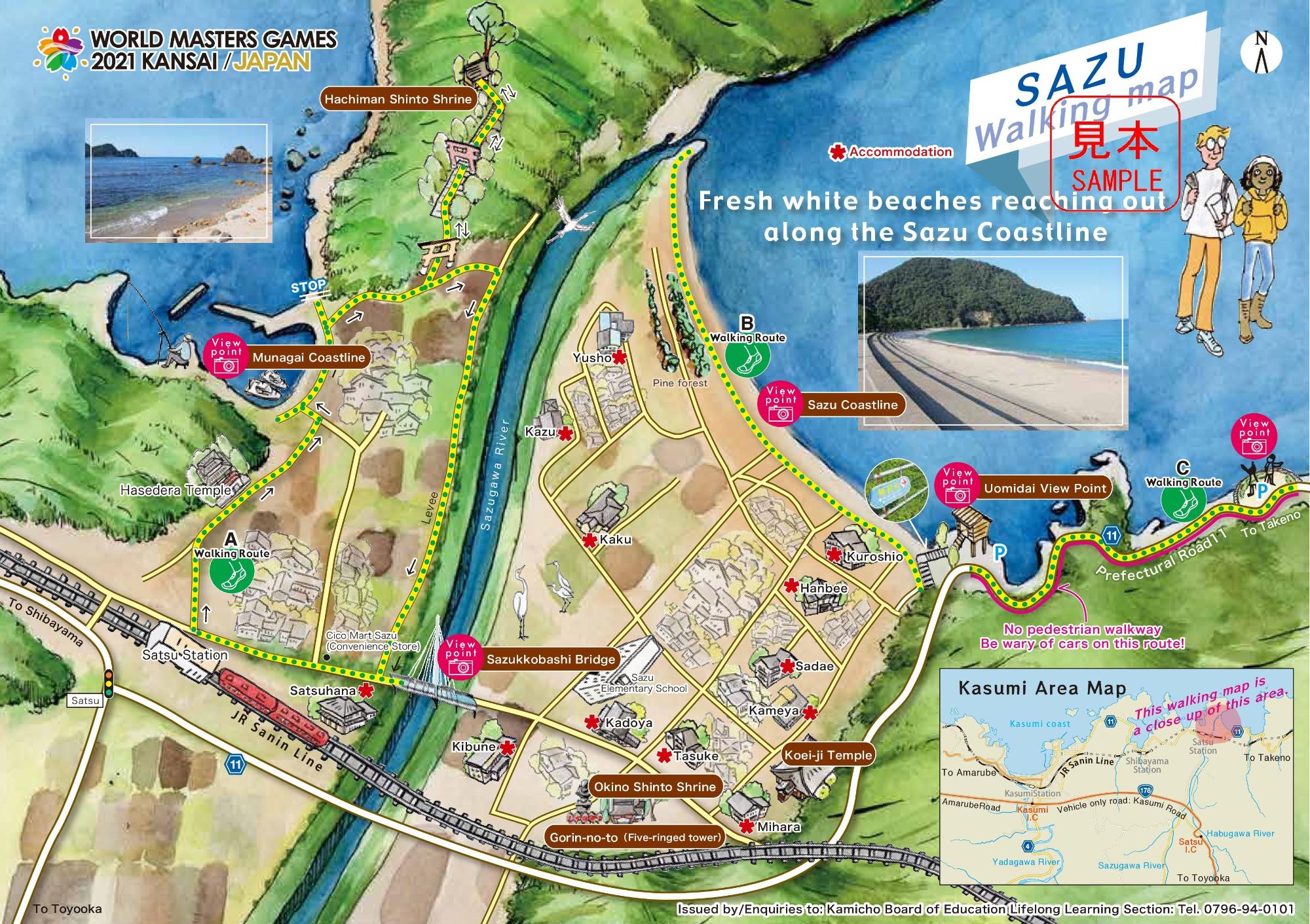 英語版の佐津ウォーキングマップ