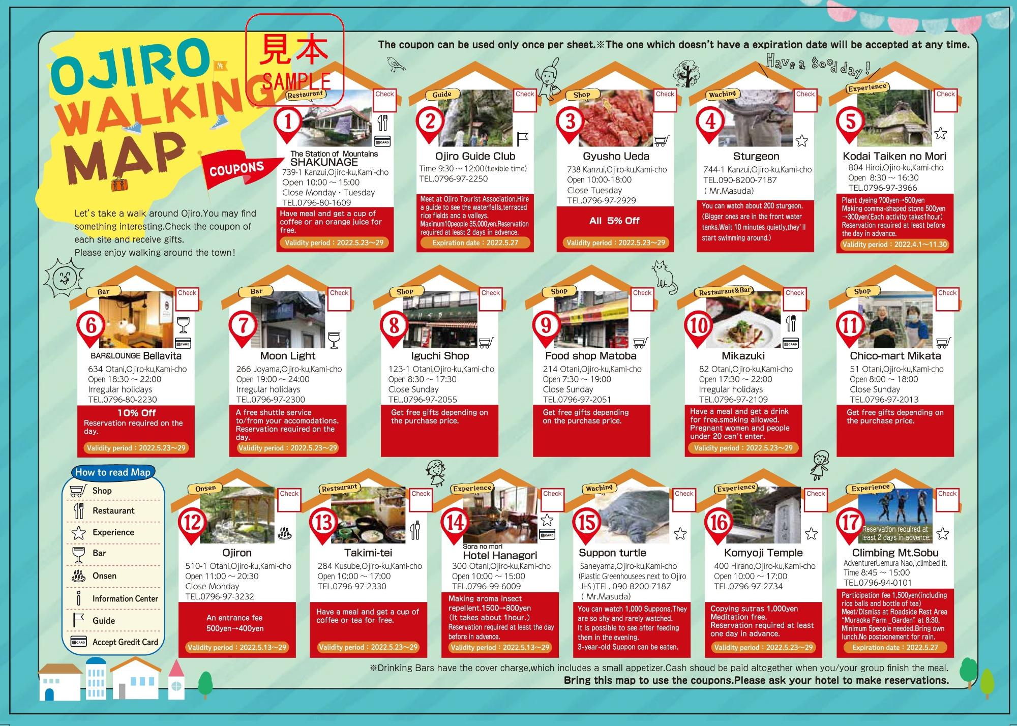 クーポンとコースの詳細を記した英語版の小代ウォーキングマップ