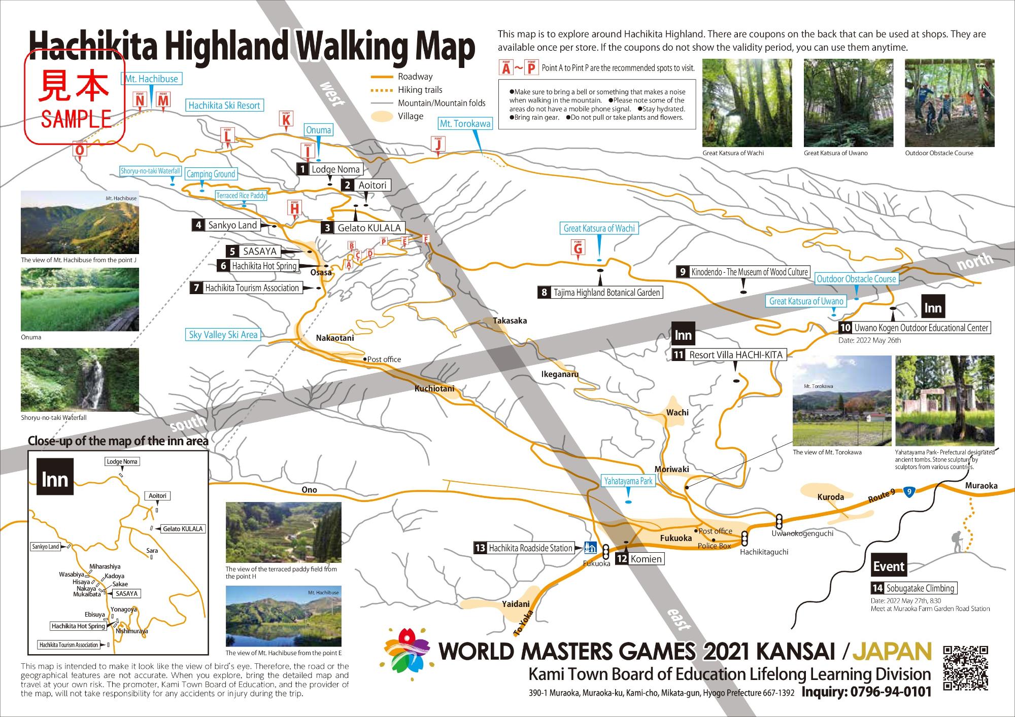 英語版のハチ北高原ウォーキングマップ