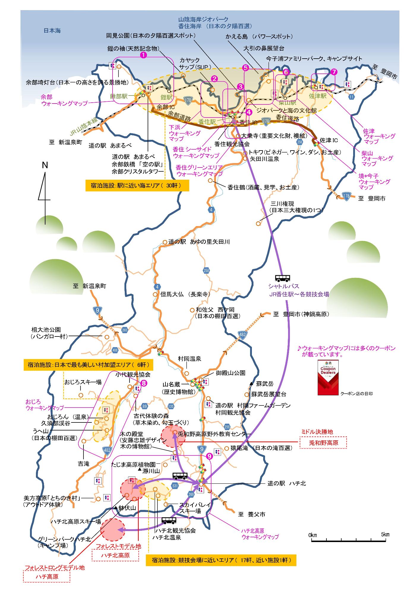 香美町の全体地図