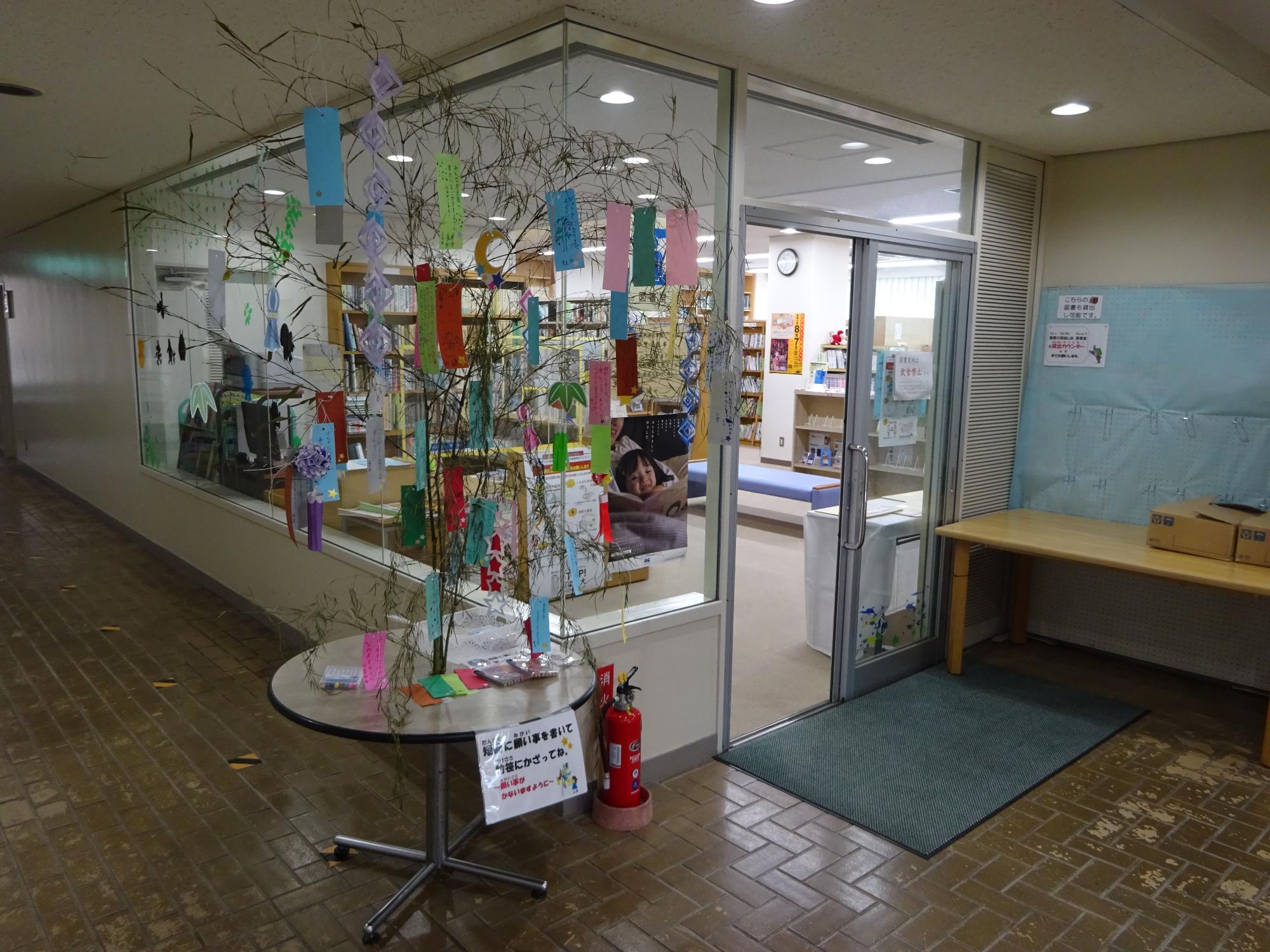 図書室の入り口わきに飾られた七夕飾りの写真