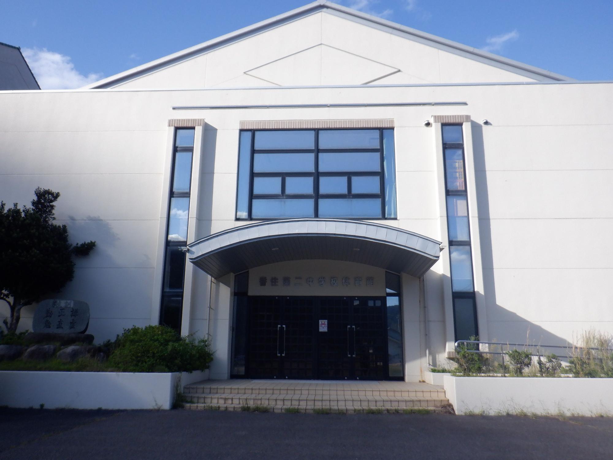 入口の正面二階がガラス張りになった建物の写真