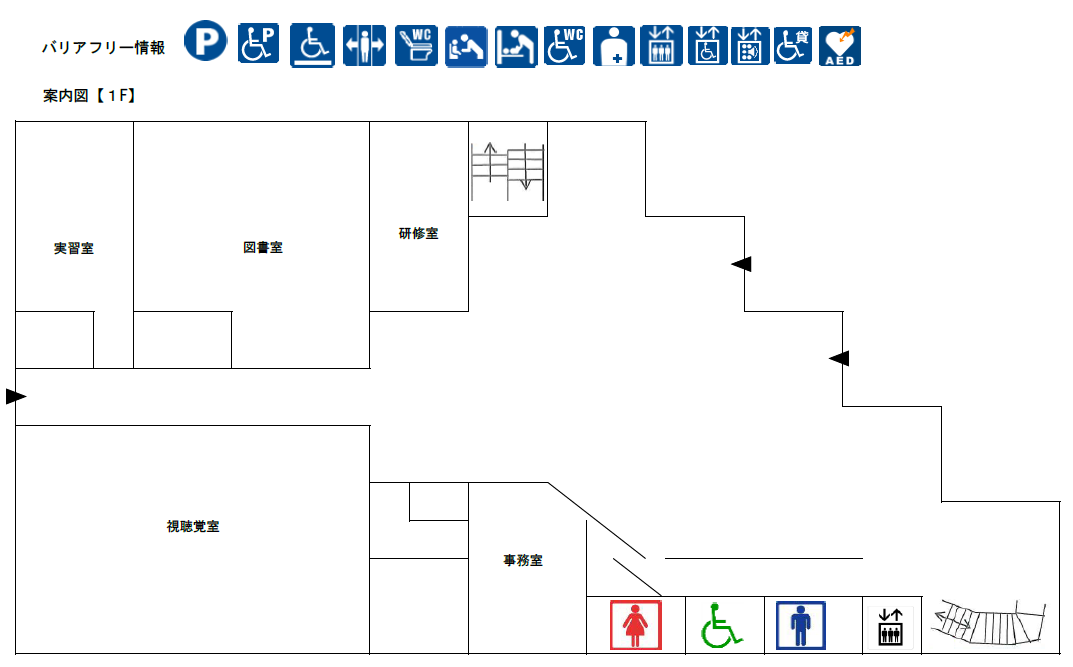 香住区中央公民館1階の案内図