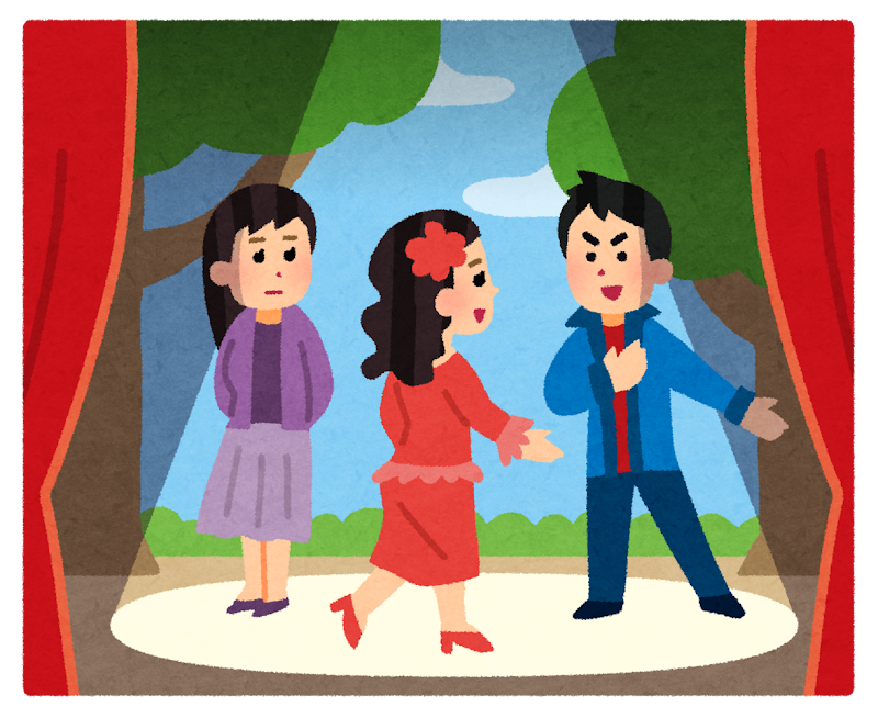 女性2人と男性1人が演劇の舞台で演じているイラスト