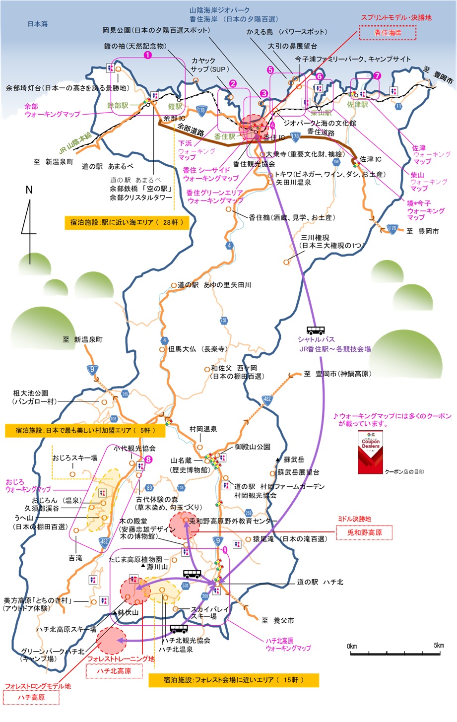 スプリントモデル・決勝地である香住海岸に赤い丸が付けられた香美町の地図