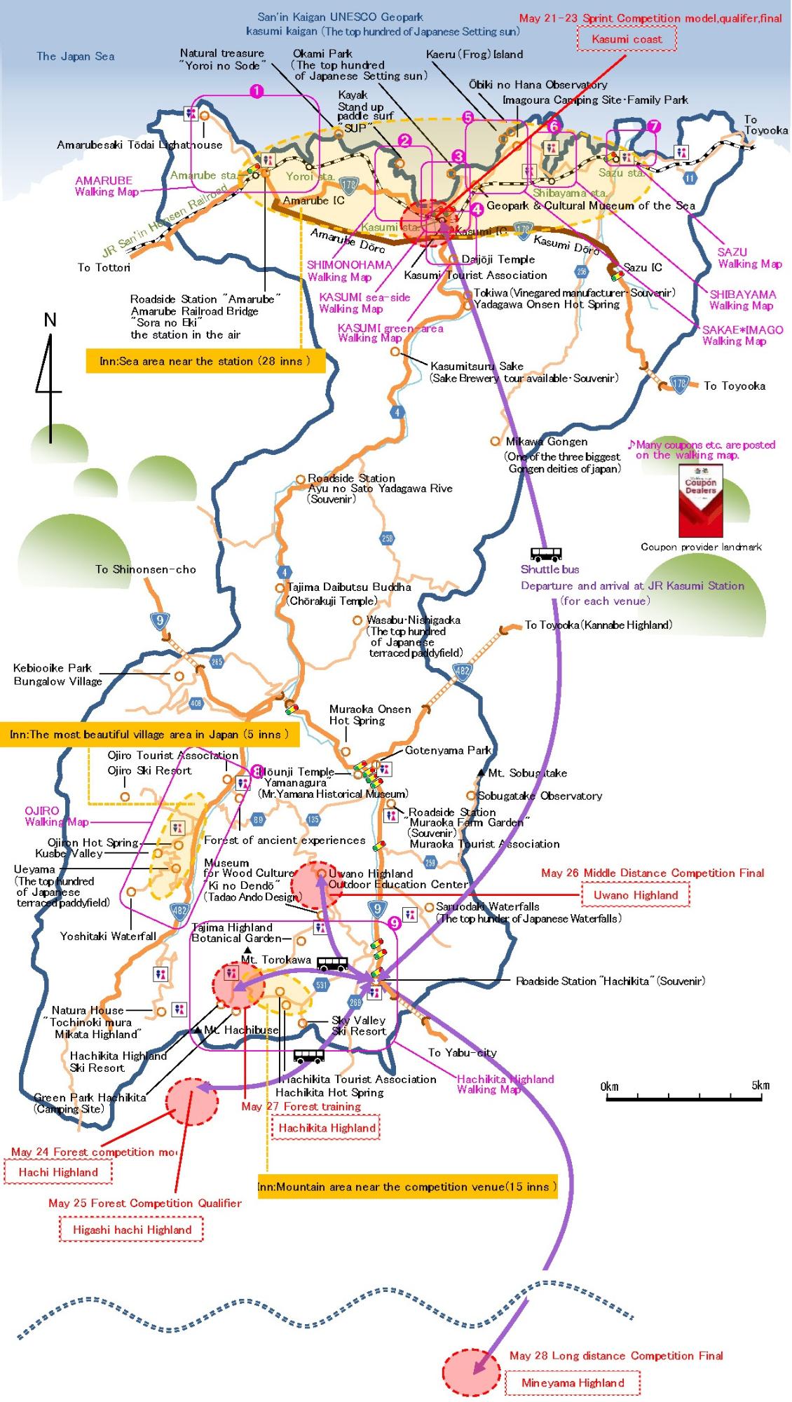 スプリントモデル・決勝地である香住海岸に赤い丸が付けられた香美町の英語表記の地図